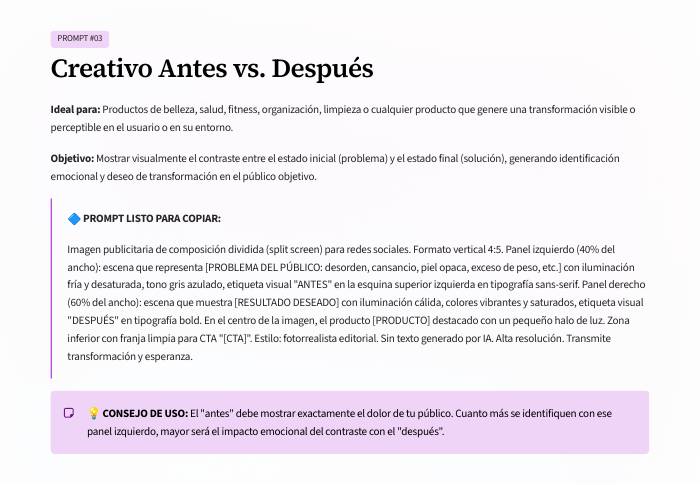 Prompt #03 · Antes vs. Después
